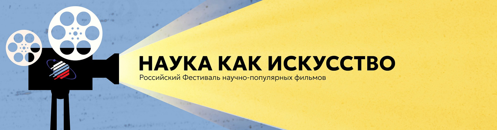 О ФЕСТИВАЛЕ